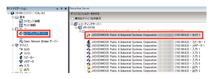 SN16_PTZ Setting preset position_1